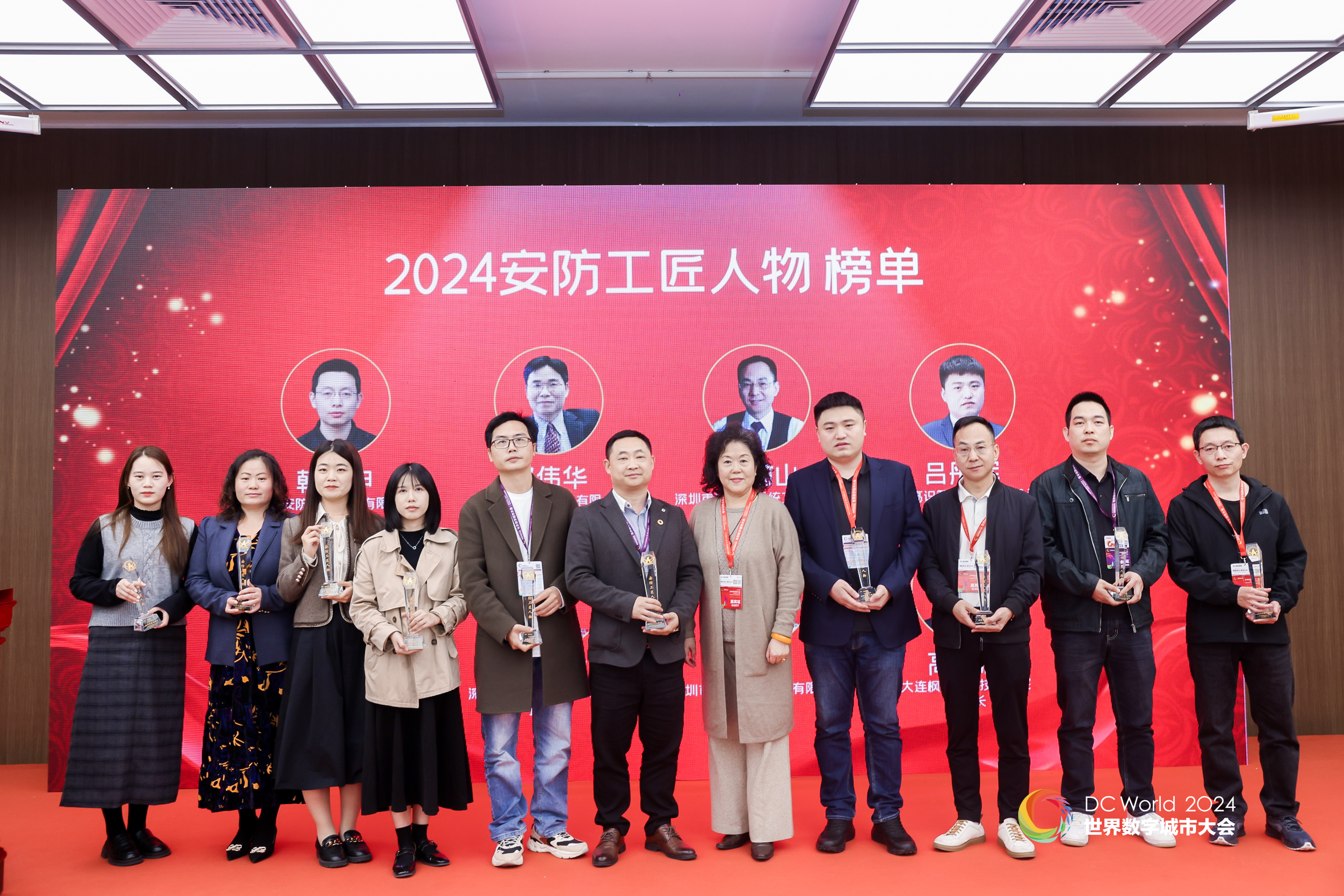 2024年会  工匠人物.jpg