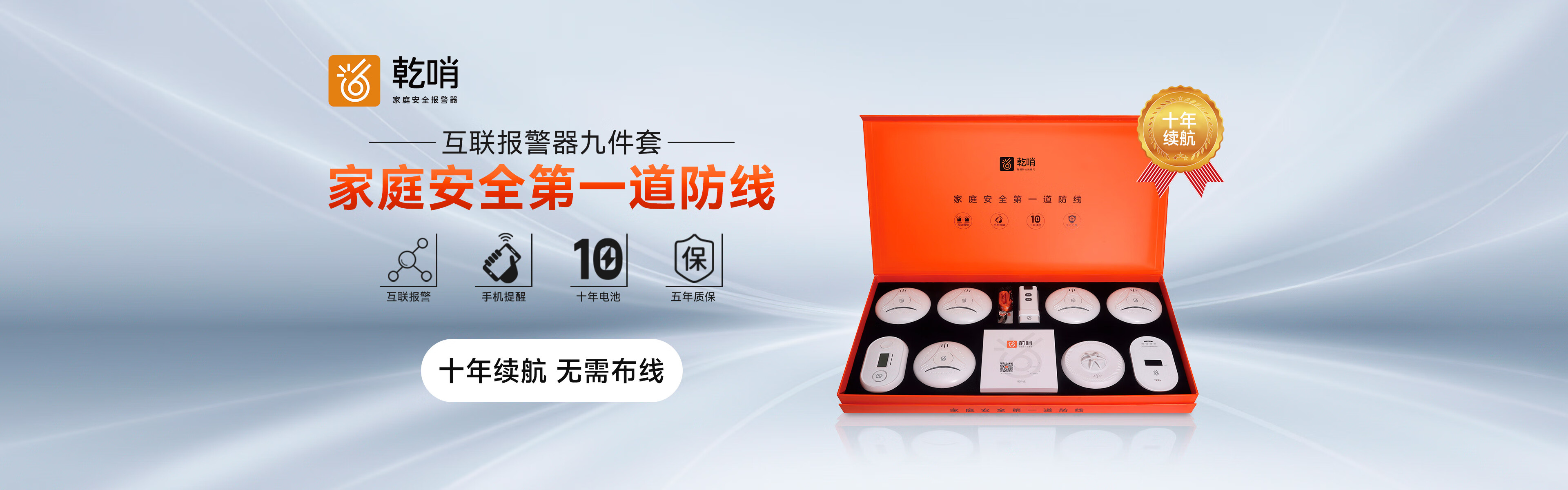 乾哨（前哨）合作政策