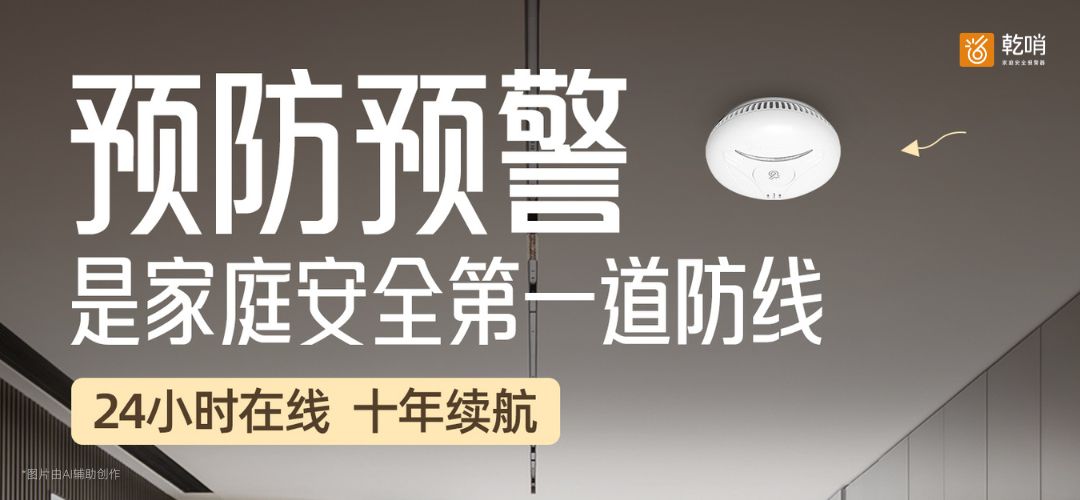 <strong>乾哨】第36届深圳名品家博会：与您一起，守护家的每一刻</strong>