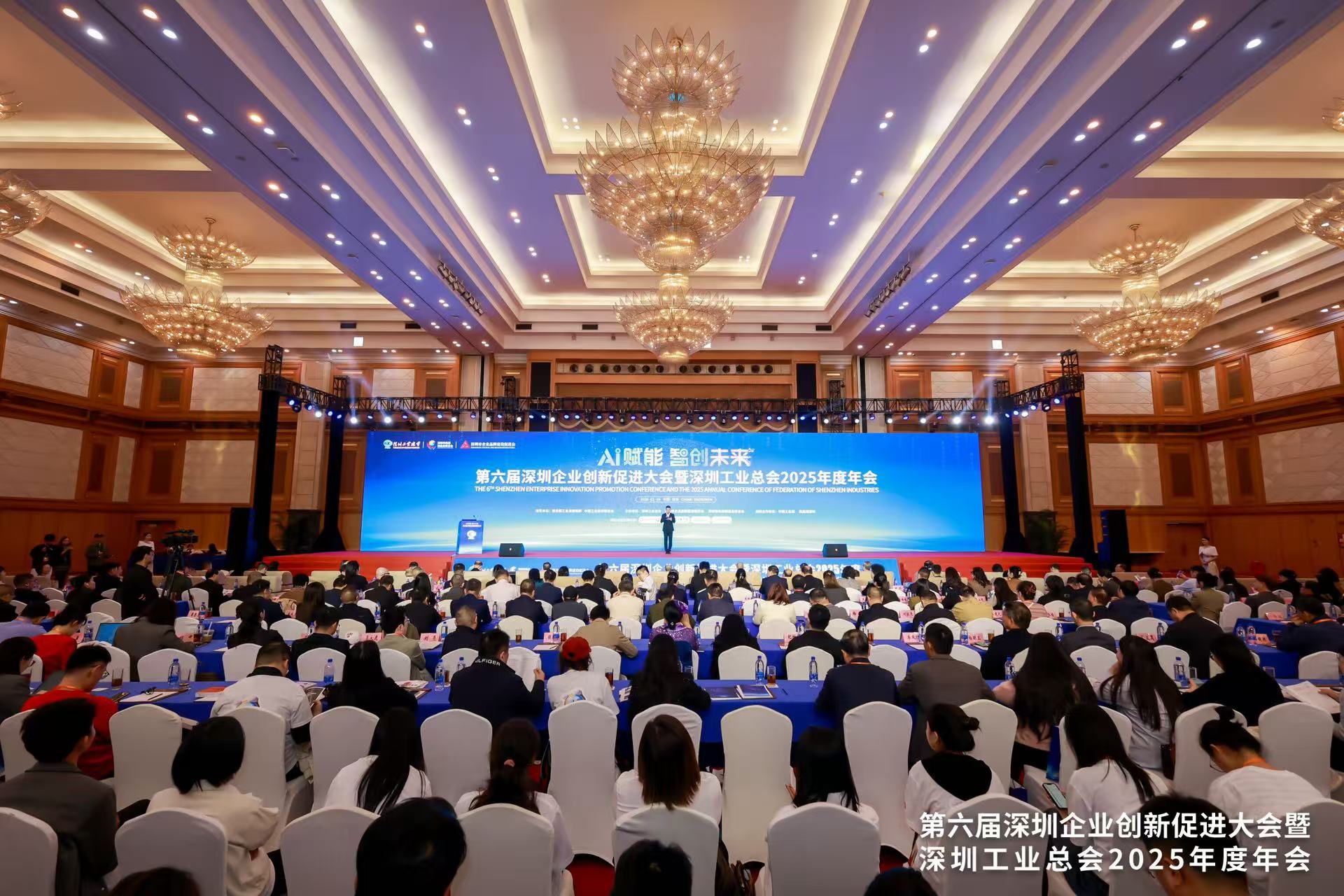 硬核突围！乾哨品牌专利技术荣获第六届深圳“企业”创新（中国）纪录