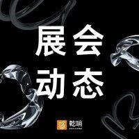 【乾哨】第18届华夏家博会：装修好了，装乾哨！