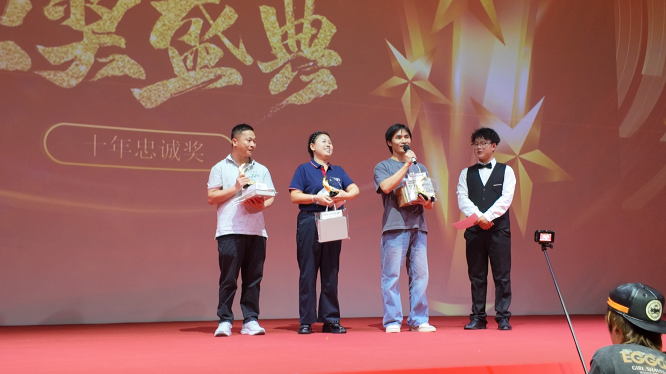 十年老员工(1).jpg